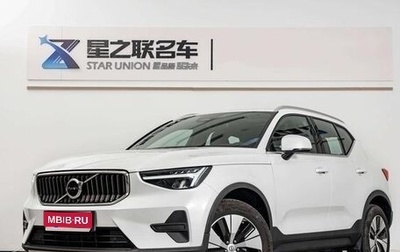 Volvo XC40 I, 2025 год, 4 059 000 рублей, 1 фотография