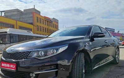 KIA Optima IV, 2018 год, 188 000 рублей, 1 фотография