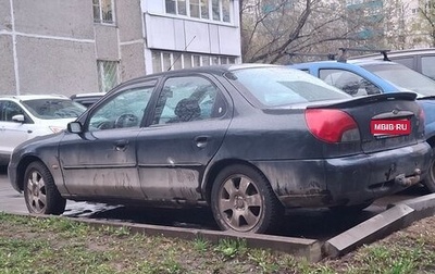 Ford Mondeo II, 1997 год, 150 000 рублей, 1 фотография