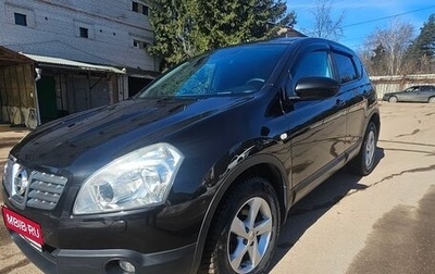 Nissan Qashqai, 2007 год, 840 000 рублей, 1 фотография