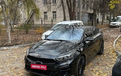 KIA Cerato IV, 2020 год, 1 950 000 рублей, 1 фотография