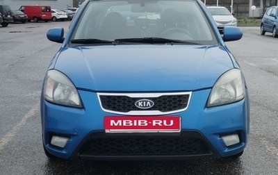 KIA Rio II, 2011 год, 660 000 рублей, 1 фотография