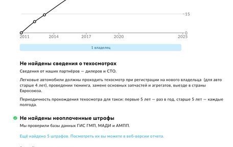 Mazda CX-7 I рестайлинг, 2011 год, 1 530 000 рублей, 11 фотография