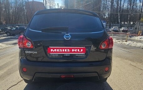 Nissan Qashqai, 2007 год, 840 000 рублей, 15 фотография