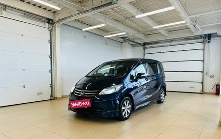 Honda Freed I, 2011 год, 999 000 рублей, 2 фотография