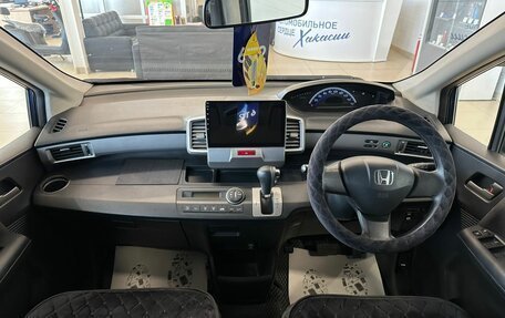 Honda Freed I, 2011 год, 999 000 рублей, 16 фотография