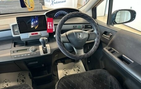 Honda Freed I, 2011 год, 999 000 рублей, 15 фотография