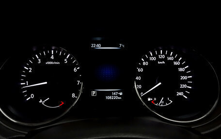 Nissan Qashqai, 2016 год, 1 290 000 рублей, 13 фотография