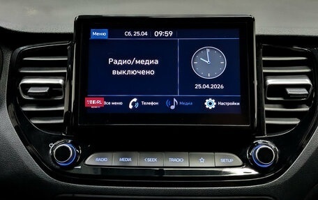 Hyundai Solaris II рестайлинг, 2020 год, 1 440 000 рублей, 15 фотография