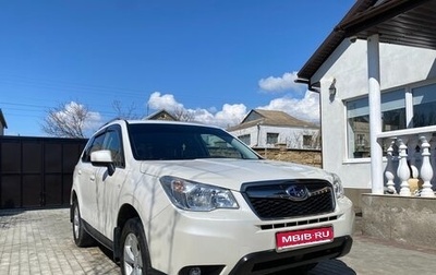 Subaru Forester, 2013 год, 1 600 000 рублей, 1 фотография