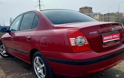 Hyundai Elantra III, 2005 год, 350 000 рублей, 1 фотография