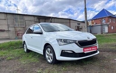 Skoda Rapid II, 2020 год, 1 870 000 рублей, 1 фотография