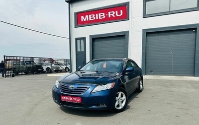 Toyota Camry, 2007 год, 599 999 рублей, 1 фотография