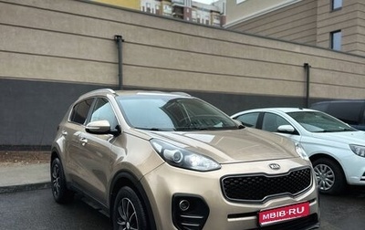 KIA Sportage IV рестайлинг, 2016 год, 1 555 000 рублей, 1 фотография