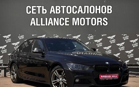 BMW 3 серия, 2014 год, 2 275 000 рублей, 1 фотография