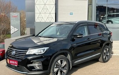 Changan CS75 I рестайлинг, 2021 год, 2 045 000 рублей, 1 фотография