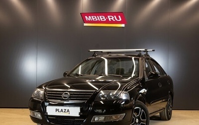 Nissan Almera Classic, 2011 год, 689 000 рублей, 1 фотография