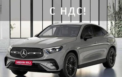 Mercedes-Benz GLC Coupe, 2026 год, 12 990 000 рублей, 1 фотография