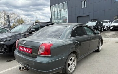 Toyota Avensis III рестайлинг, 2008 год, 778 000 рублей, 1 фотография