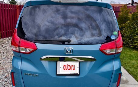 Honda Freed II, 2017 год, 1 350 000 рублей, 8 фотография