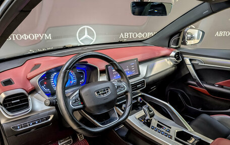 Geely Coolray I, 2022 год, 1 749 000 рублей, 17 фотография