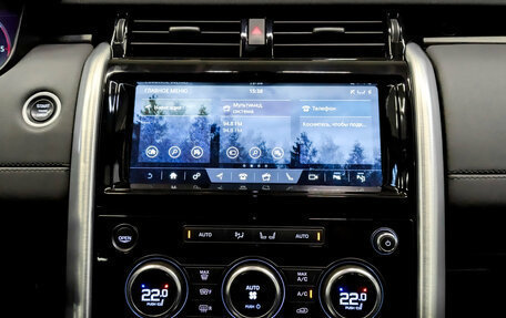 Land Rover Discovery IV, 2018 год, 4 450 000 рублей, 15 фотография