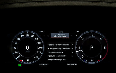 Land Rover Discovery IV, 2018 год, 4 450 000 рублей, 13 фотография