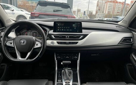 Changan CS75 I рестайлинг, 2021 год, 2 045 000 рублей, 10 фотография