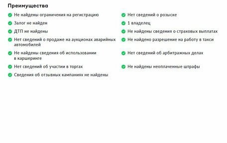 Mercedes-Benz GLE, 2016 год, 3 900 000 рублей, 28 фотография