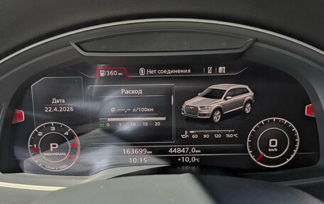 Audi Q7, 2017 год, 4 395 000 рублей, 13 фотография