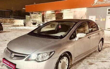 Honda Civic VIII, 2007 год, 540 000 рублей, 1 фотография