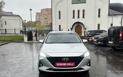 Hyundai Solaris II рестайлинг, 2020 год, 1 550 000 рублей, 1 фотография