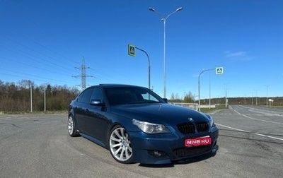 BMW 5 серия, 2005 год, 1 390 000 рублей, 1 фотография