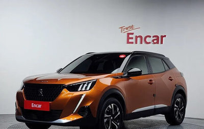 Peugeot 2008 II, 2021 год, 1 201 000 рублей, 1 фотография