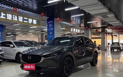 Mazda CX-30 I, 2023 год, 1 560 333 рублей, 1 фотография