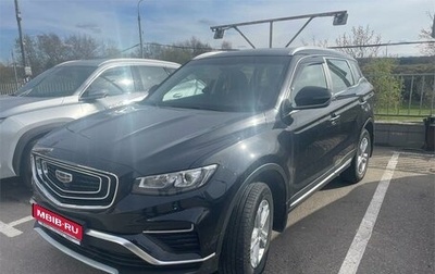 Geely Atlas, 2022 год, 1 799 000 рублей, 1 фотография