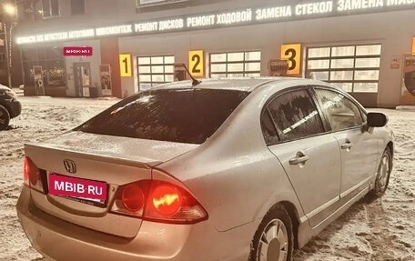 Honda Civic VIII, 2007 год, 540 000 рублей, 5 фотография