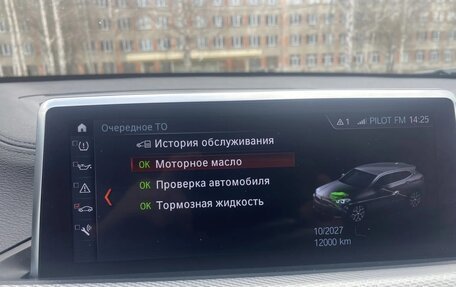 BMW X2, 2021 год, 4 000 000 рублей, 3 фотография