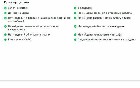 Mercedes-Benz C-Класс, 2017 год, 3 150 000 рублей, 26 фотография