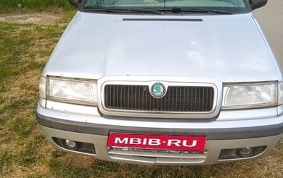 Skoda Felicia I рестайлинг, 1998 год, 170 000 рублей, 1 фотография