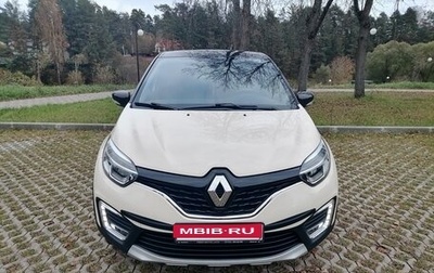 Renault Kaptur I рестайлинг, 2018 год, 1 600 000 рублей, 1 фотография