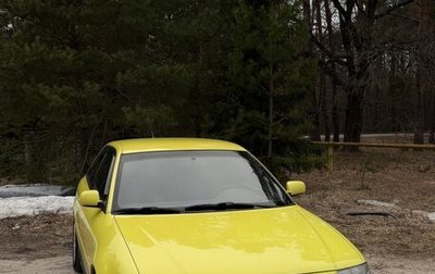 Audi A3, 1998 год, 310 000 рублей, 1 фотография