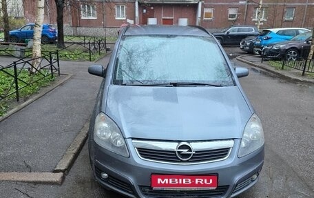 Opel Zafira B, 2007 год, 540 000 рублей, 1 фотография