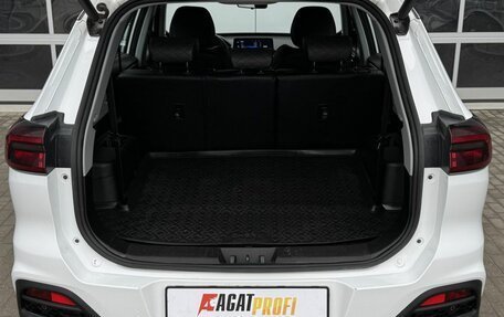 Chery Tiggo 8 I, 2023 год, 1 950 000 рублей, 9 фотография