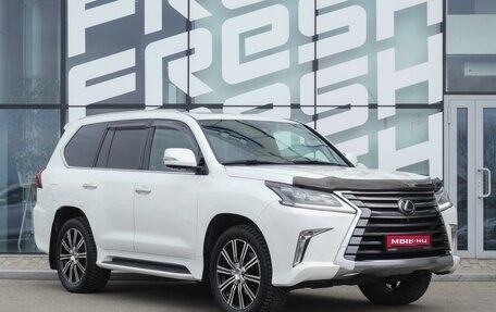 Lexus LX III, 2019 год, 10 500 000 рублей, 1 фотография