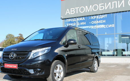 Mercedes-Benz Vito, 2019 год, 4 049 000 рублей, 8 фотография