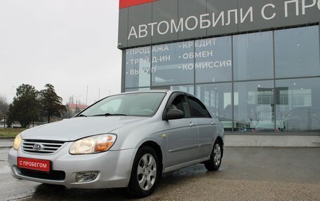 KIA Cerato I, 2007 год, 509 000 рублей, 6 фотография