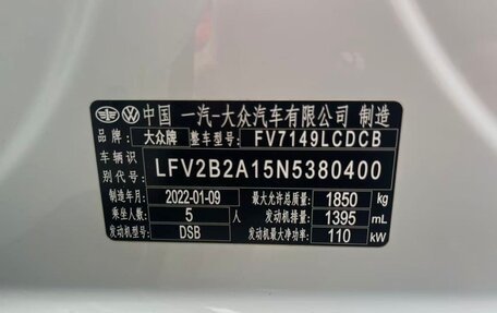 Volkswagen T-Roc I, 2022 год, 1 635 000 рублей, 9 фотография