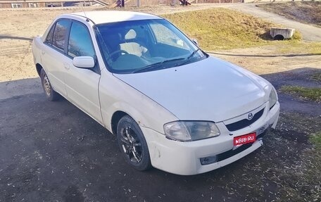 Mazda Familia, 1998 год, 145 000 рублей, 1 фотография