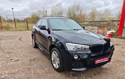 BMW X4, 2016 год, 2 790 000 рублей, 1 фотография